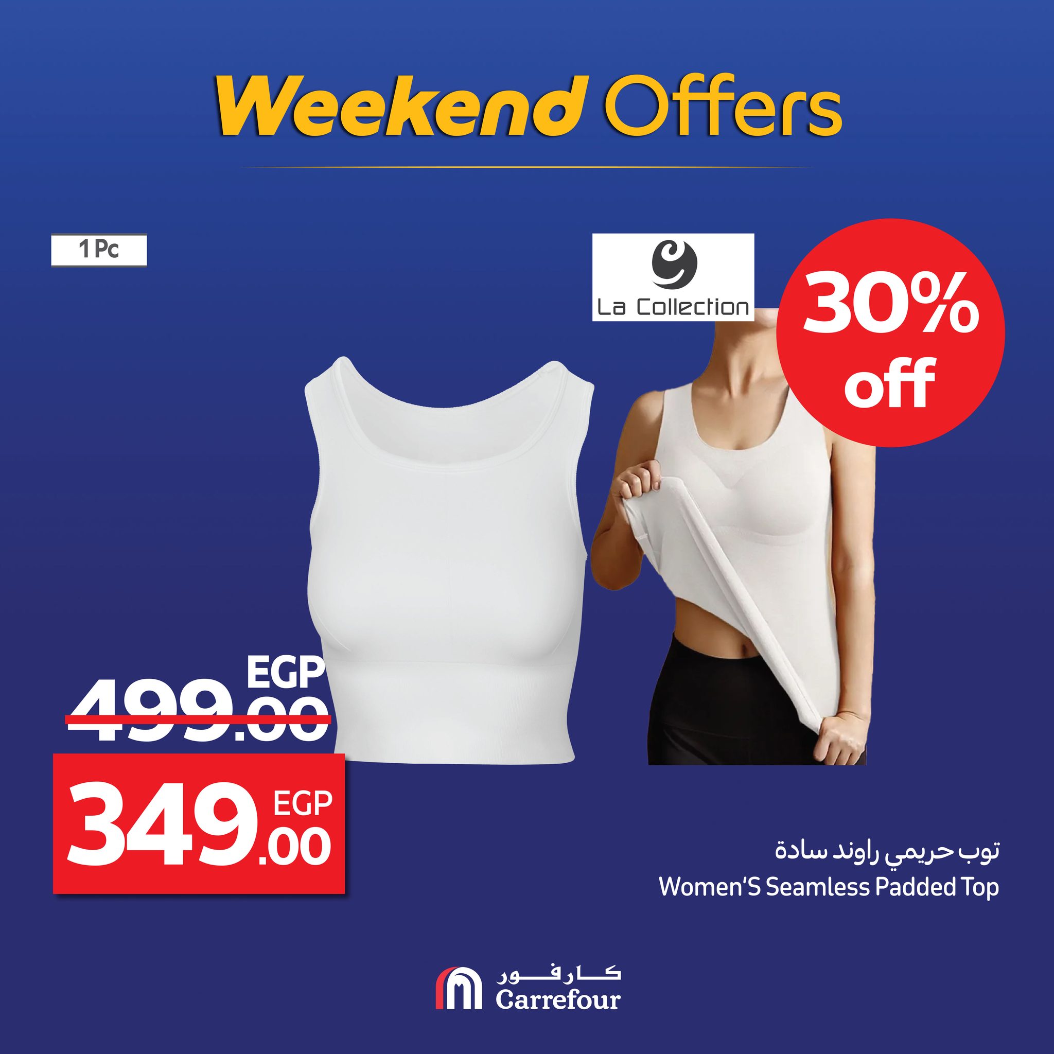 carrefour offers from 3sep to 5sep 2025 عروض كارفور من 3 سبتمبر حتى 5 سبتمبر 2025 صفحة رقم 27